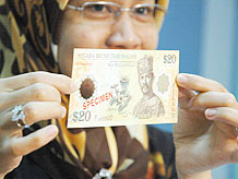 ブルネイニュース：ブルネイ、シンガポール、通貨の等価交換協定締結40 